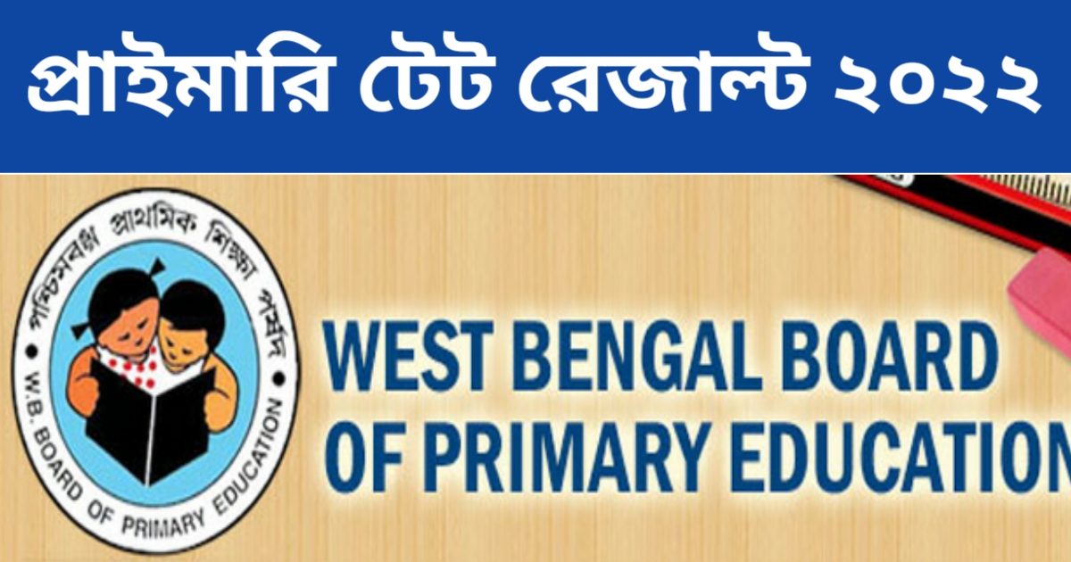 Primary TET Result